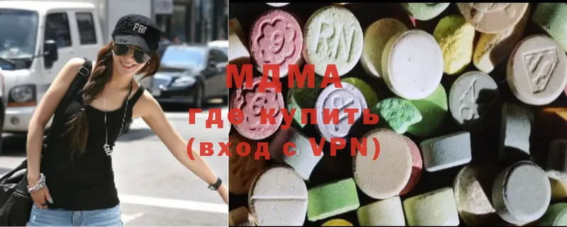 МДМА кристаллы Зубцов